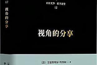 哈姆：勒布朗整个休赛期都在疯狂地练习跳投